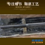杰德 80×2140拉桿 電鍍螺桿 工廠直營 支持定制 種類規(guī)格齊全-舟山市杰德機械有限公司，擠出機螺桿，注塑機螺桿，舟山螺桿，螺桿廠