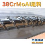 杰德 150X1286橡膠冷喂料螺桿 鍍硬鉻 塑化優(yōu)良 經(jīng)久耐用 多種規(guī)格 技術(shù)精湛-舟山市杰德機(jī)械有限公司，擠出機(jī)螺桿，注塑機(jī)螺桿，舟山螺桿，螺桿廠
