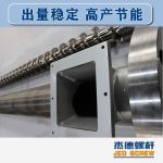 杰德 造粒機(jī)螺桿機(jī)筒 適用PP、PA、PS、PE、ABS等原料的造粒 源頭工廠 高產(chǎn)節(jié)能-舟山市杰德機(jī)械有限公司，擠出機(jī)螺桿，注塑機(jī)螺桿，舟山螺桿，螺桿廠