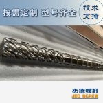 杰德 材料Inconel 718螺桿 應(yīng)用于高溫腐蝕性塑料 優(yōu)選原料 精工制造-舟山市杰德機械有限公司，擠出機螺桿，注塑機螺桿，舟山螺桿，螺桿廠