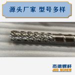 杰德 材料Inconel 718螺桿 應(yīng)用于高溫腐蝕性塑料 優(yōu)選原料 精工制造-舟山市杰德機械有限公司，擠出機螺桿，注塑機螺桿，舟山螺桿，螺桿廠